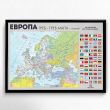 Greb Mapa Evrope V2