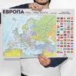 Greb Mapa Evrope V2