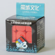 MoYu Meilong 3x3 Stickerless