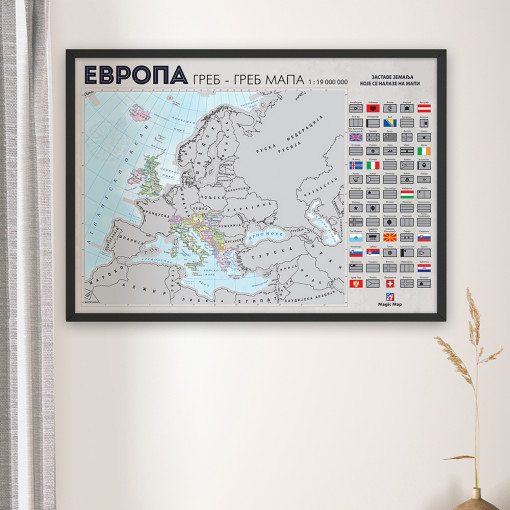 Uramljena Greb Mapa Evrope