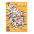 Puzzle Mapa Srbije - Ćirilica