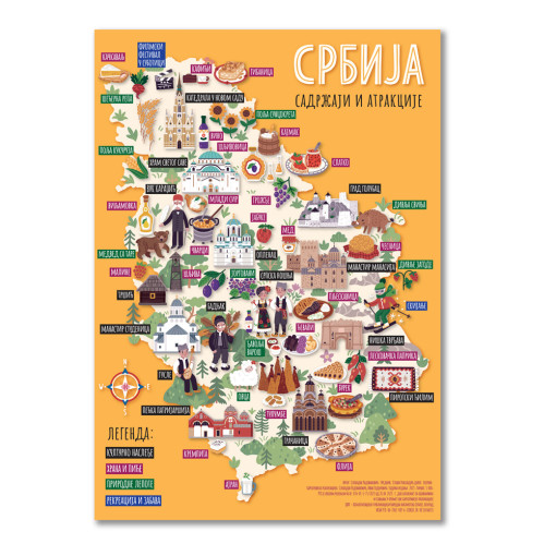 Puzzle Mapa Srbije - Ćirilica